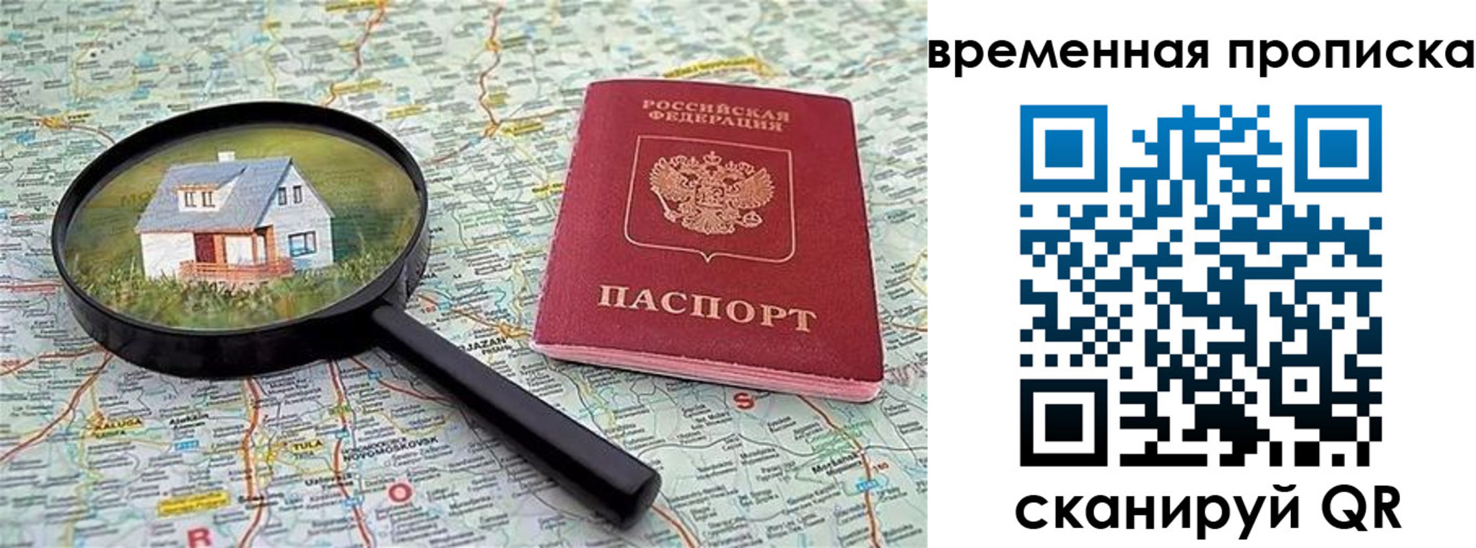 форма 3 в Яровом