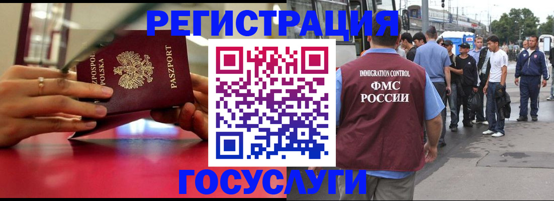 прописка поиск в Яровом