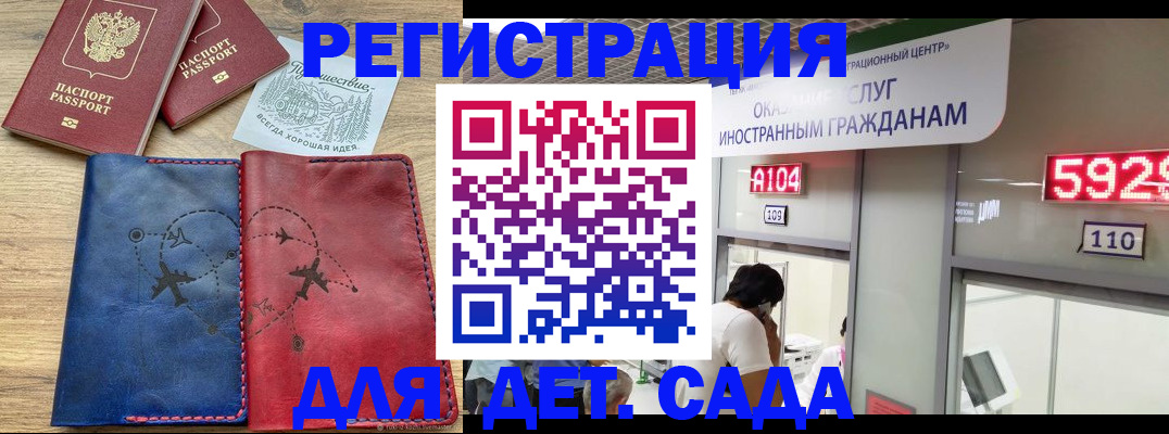 прописка поиск в Яровом